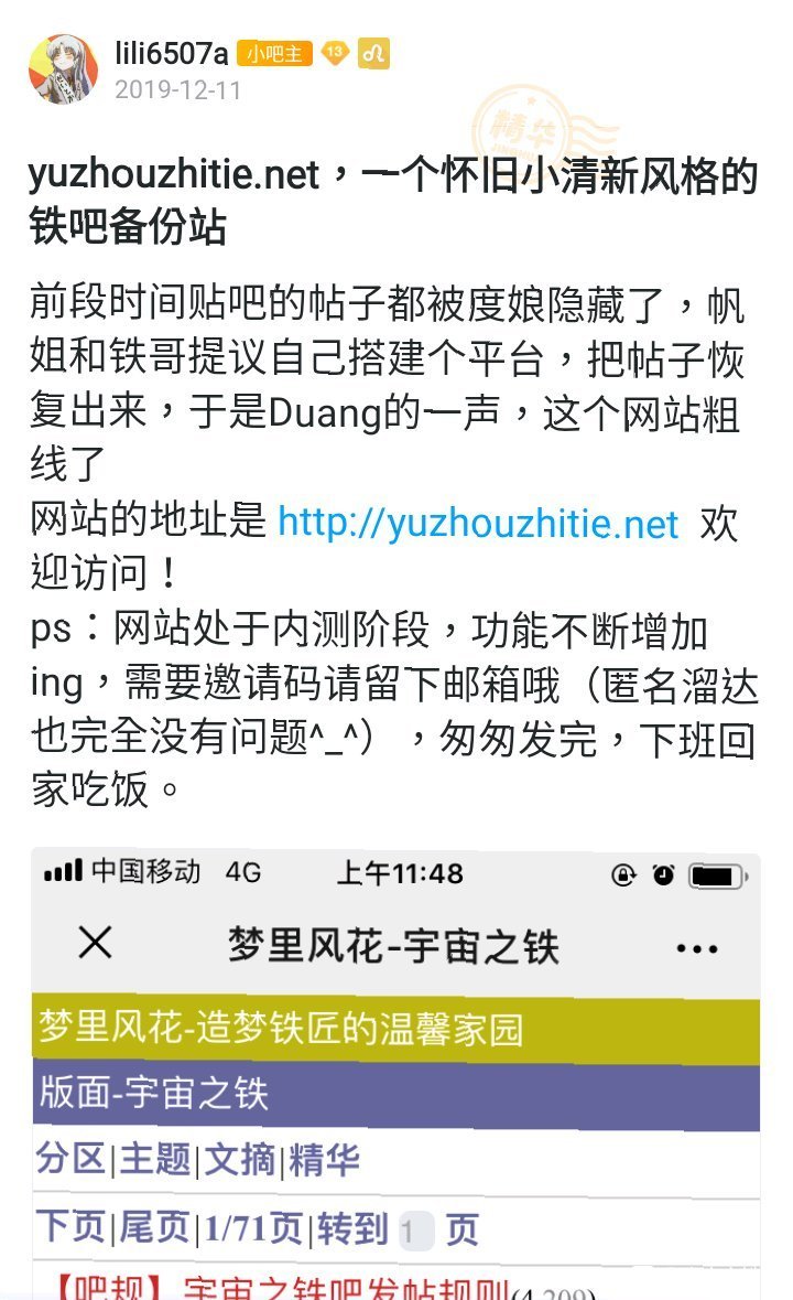 帖子配图 1