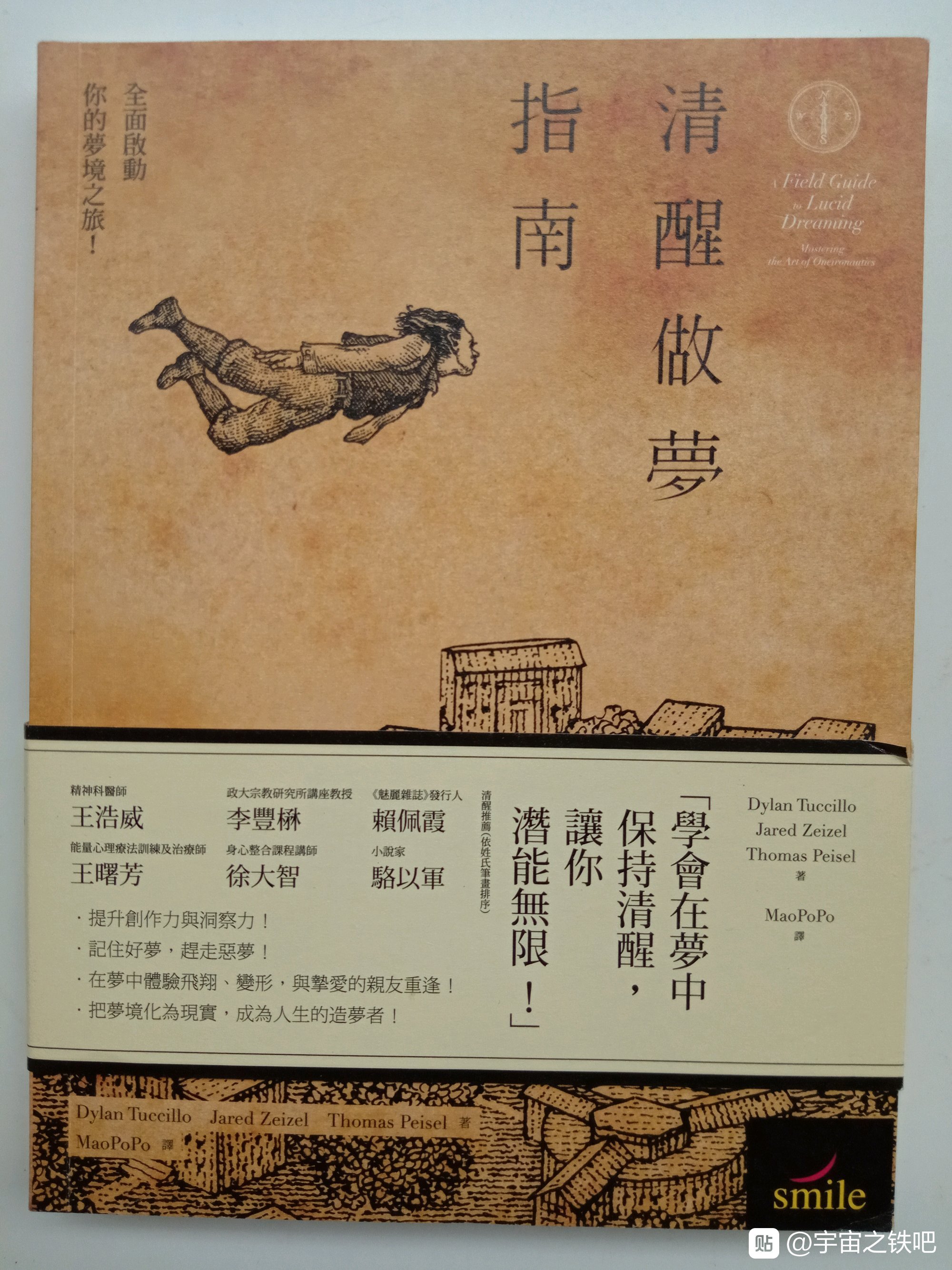 帖子配图 1