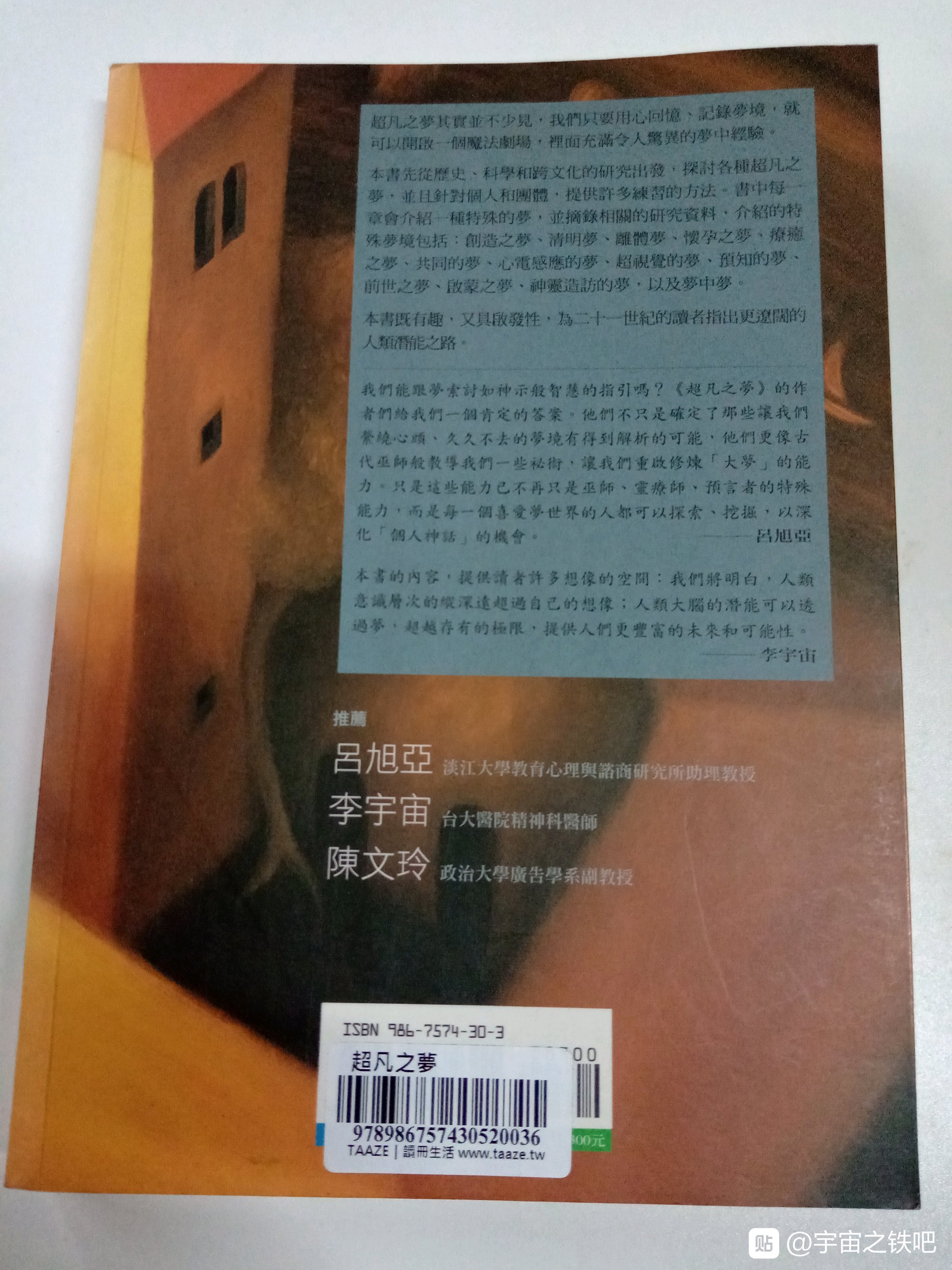 帖子配图 2