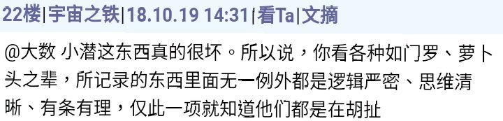 帖子配图 1