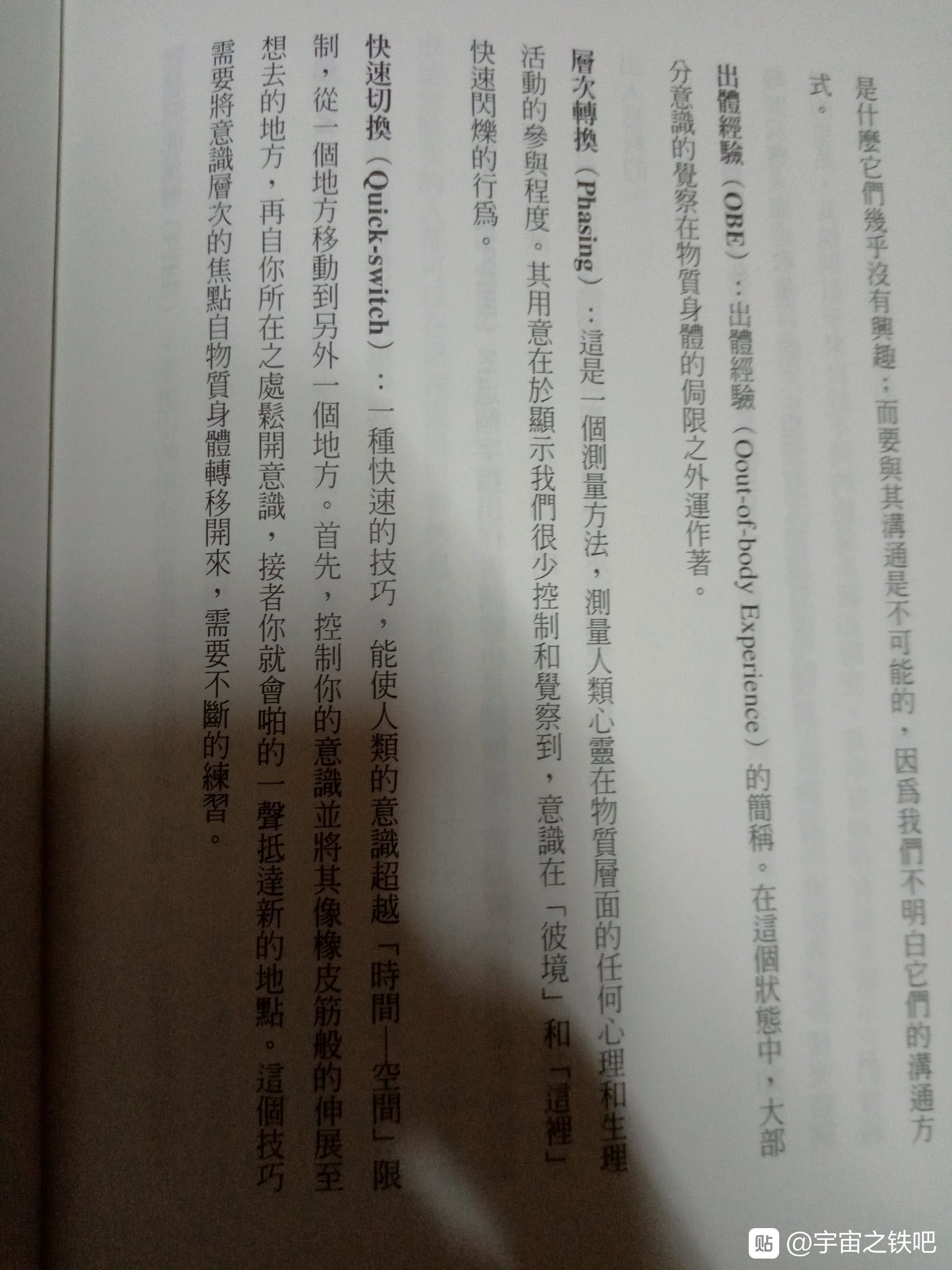 帖子配图 2