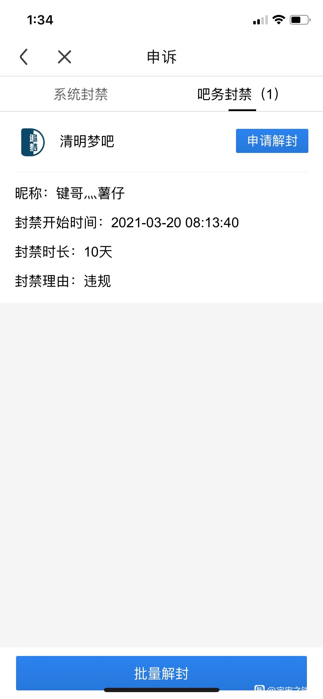 帖子配图 1