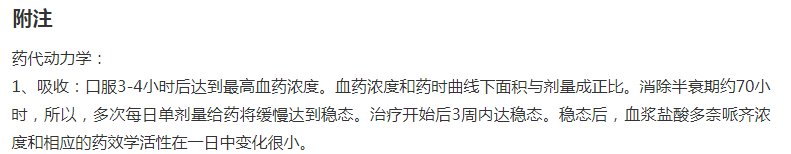 帖子配图 1