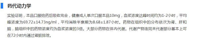 帖子配图 2
