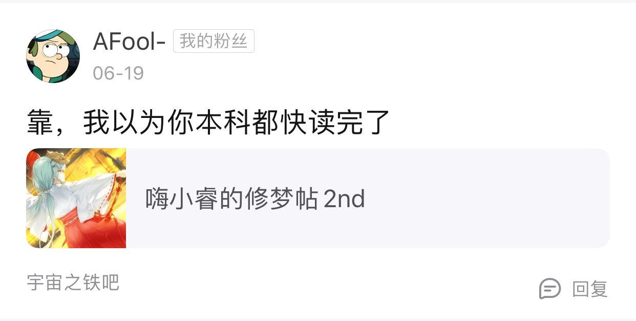 帖子配图 1