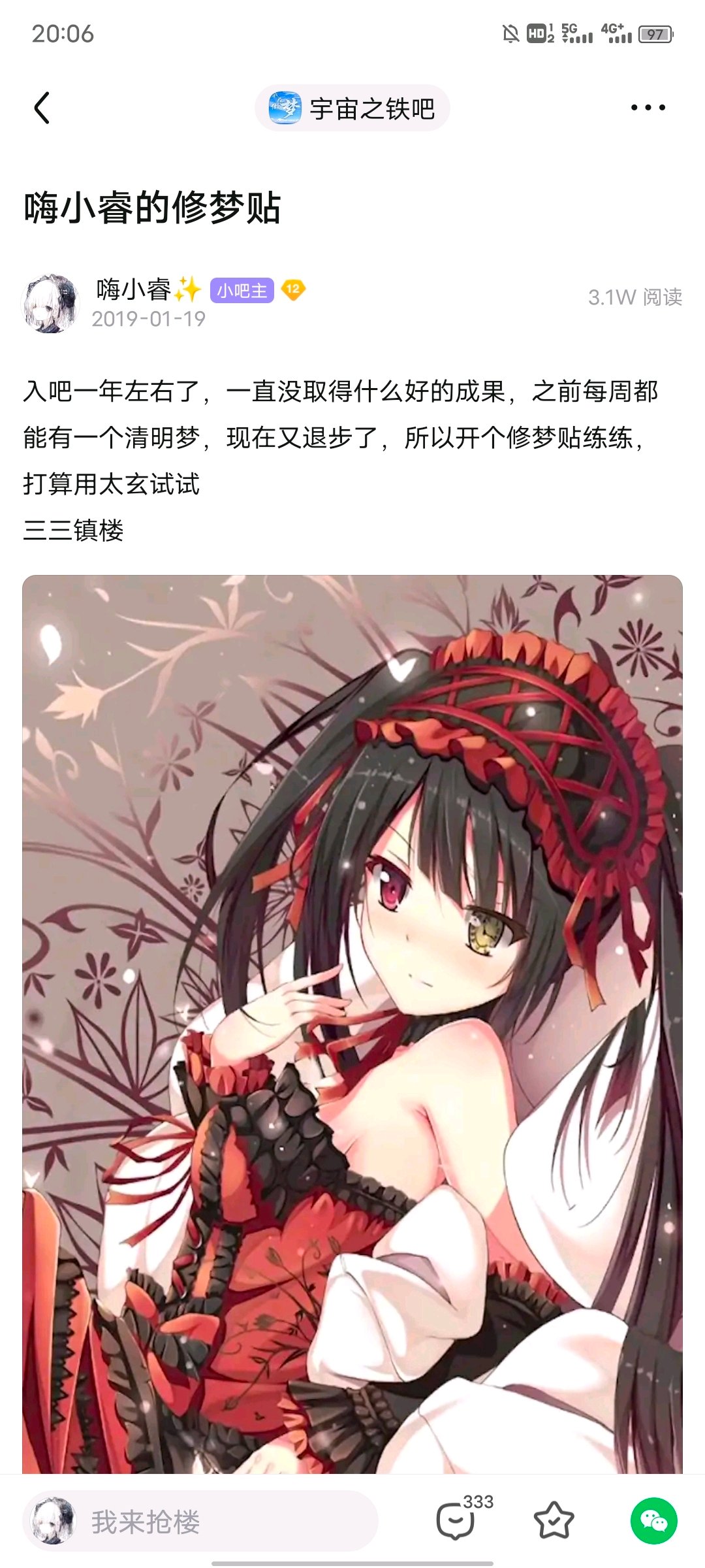 帖子配图 1