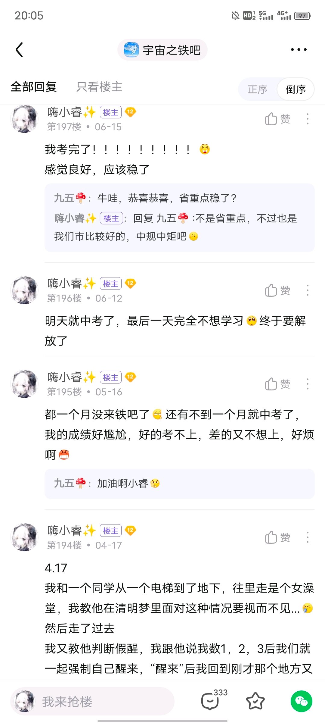 帖子配图 2