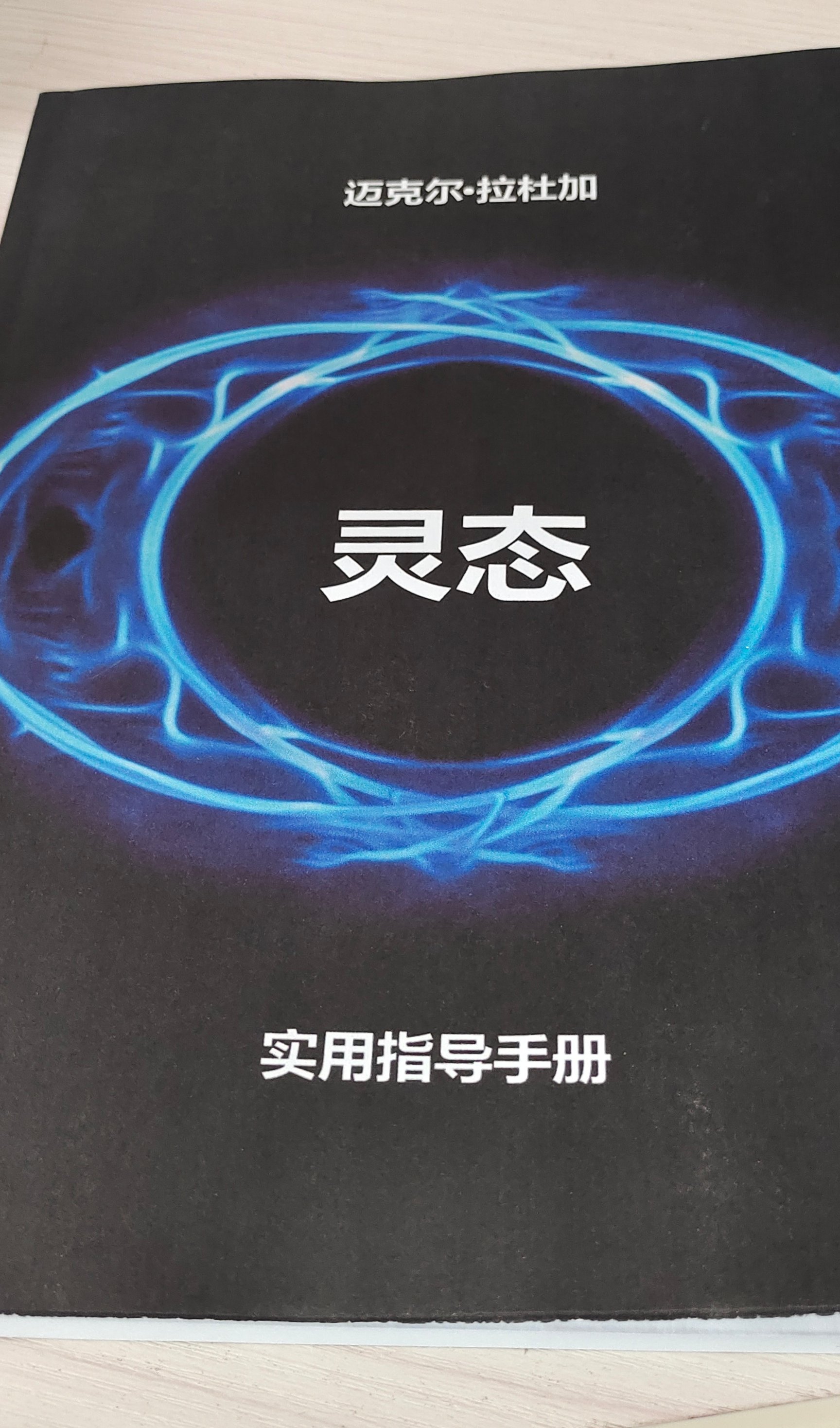 帖子配图 1