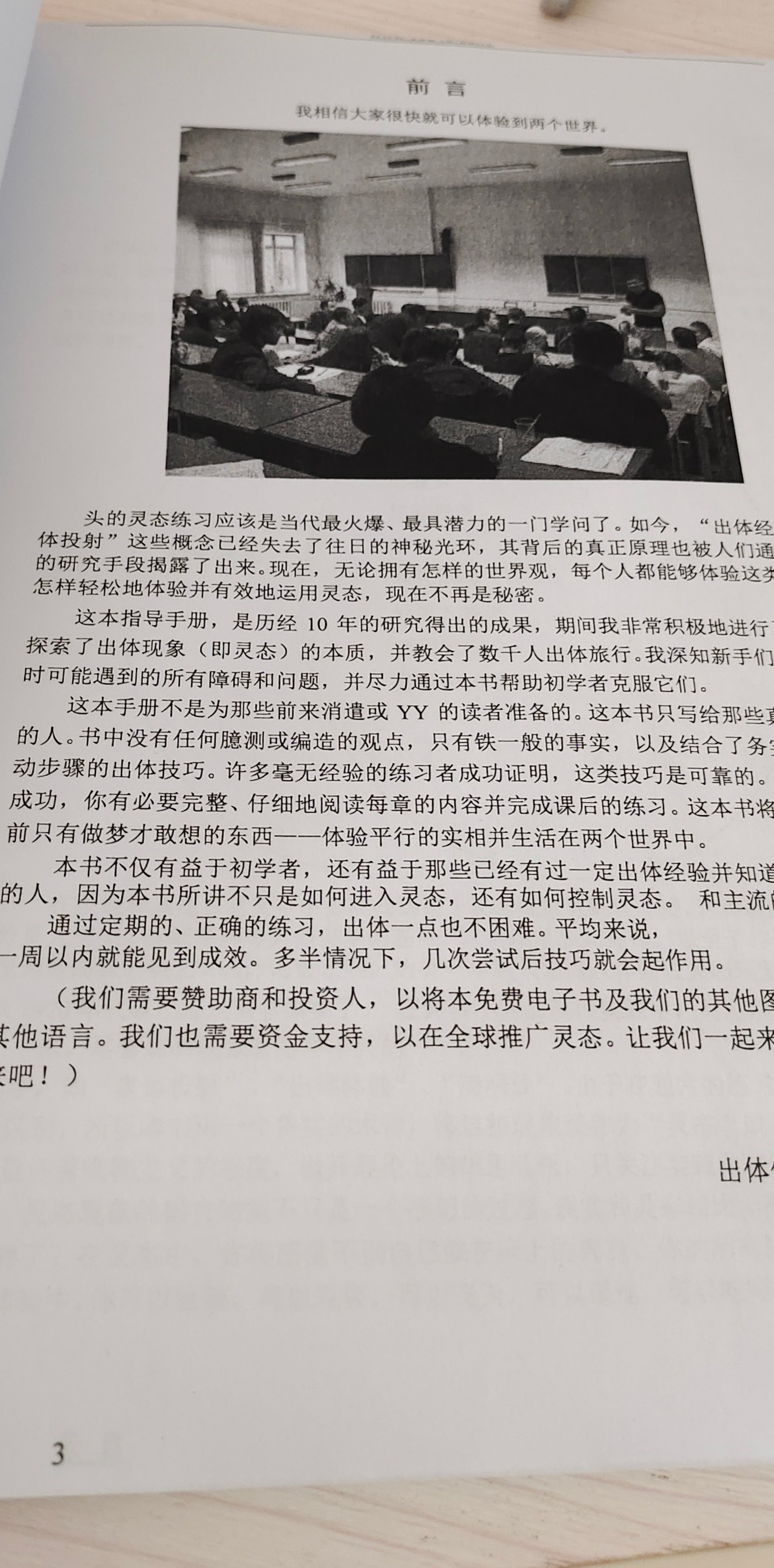帖子配图 2