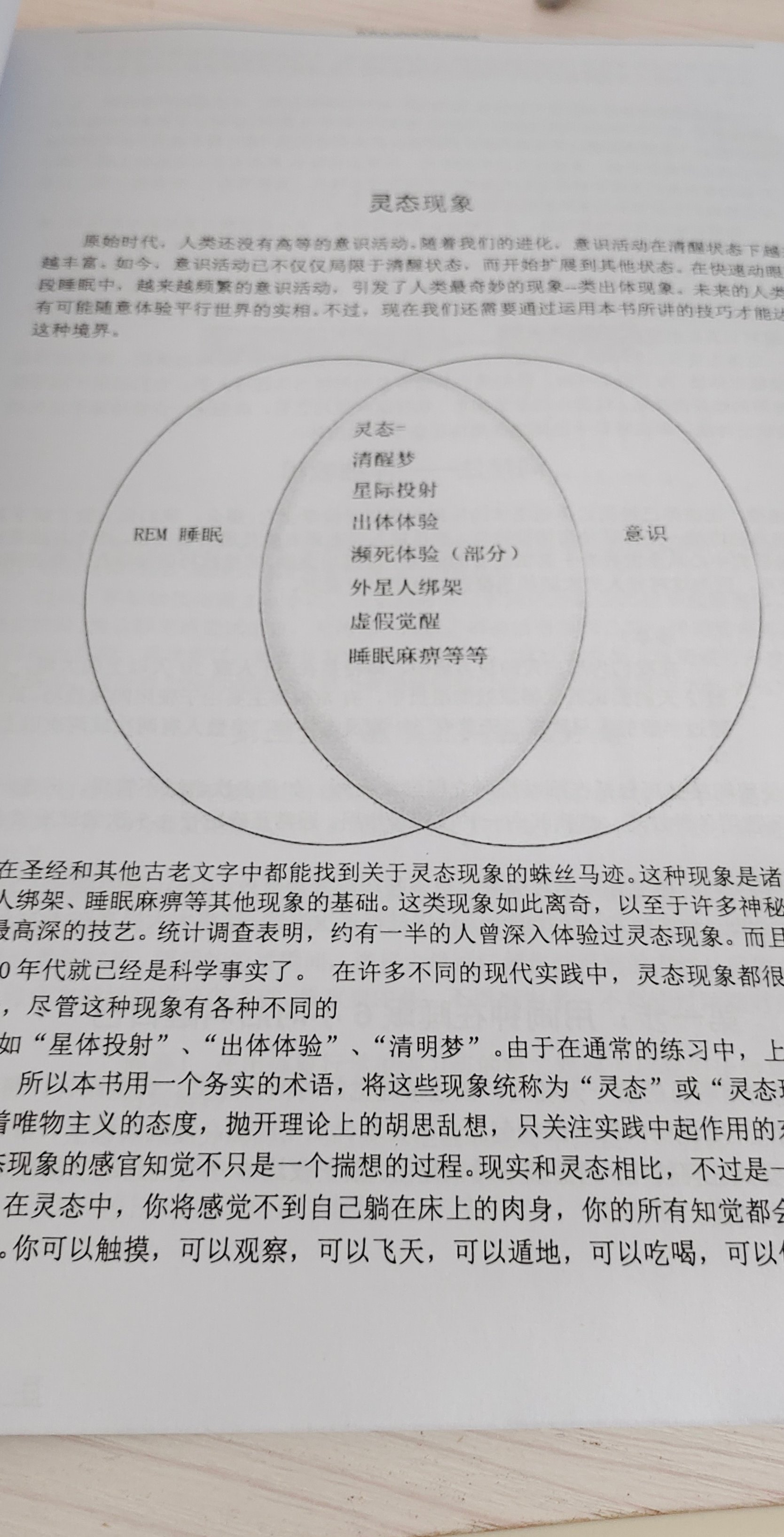 帖子配图 3