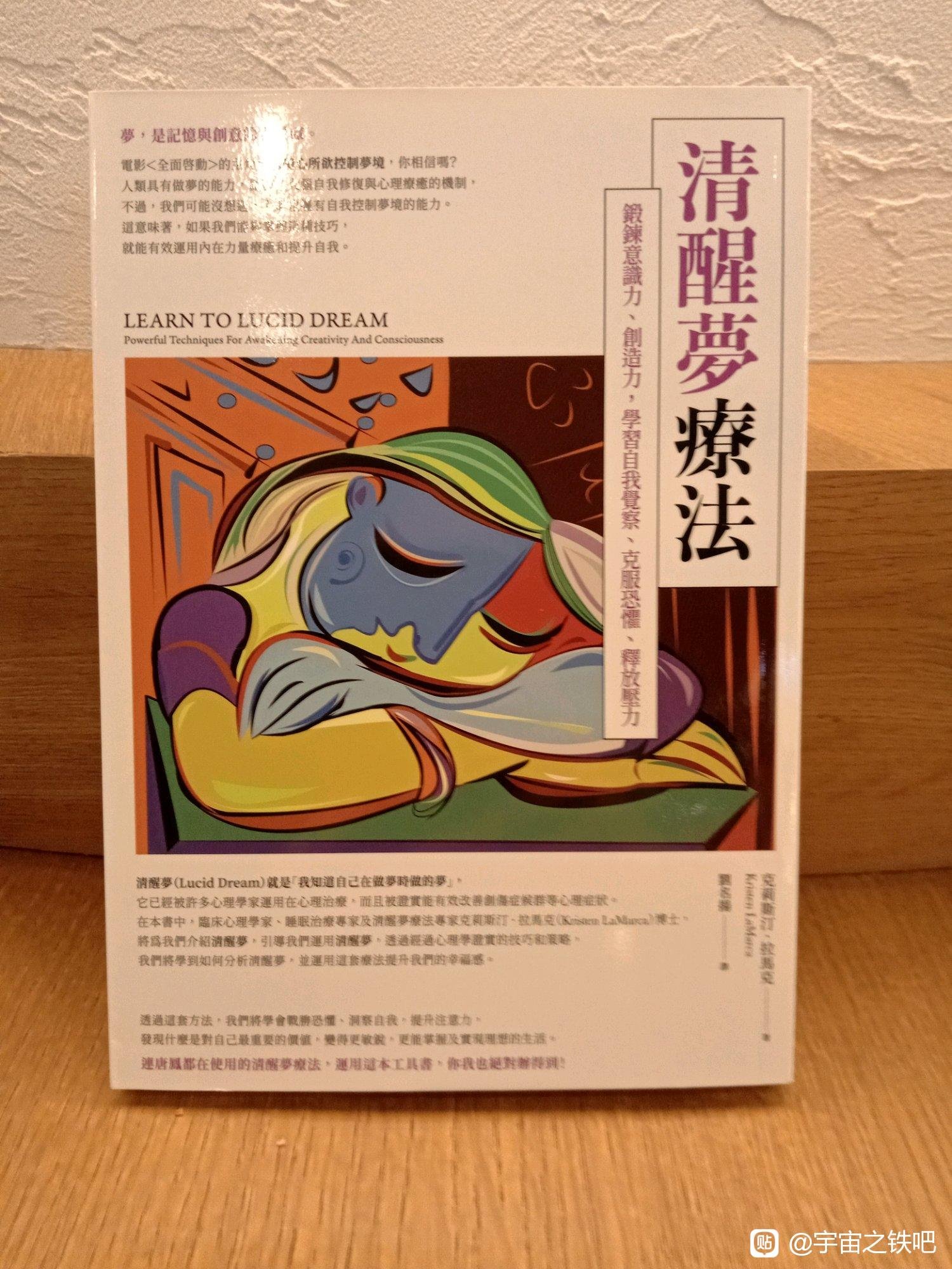 帖子配图 1