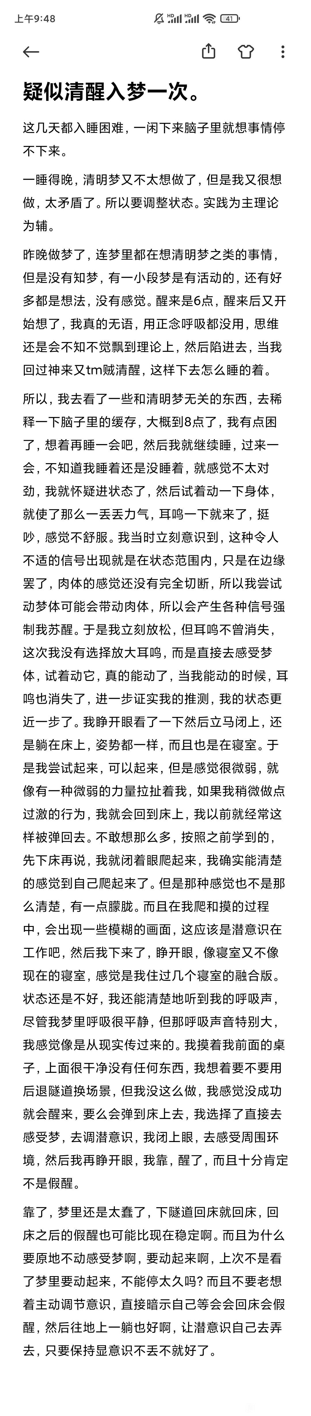 帖子配图 1