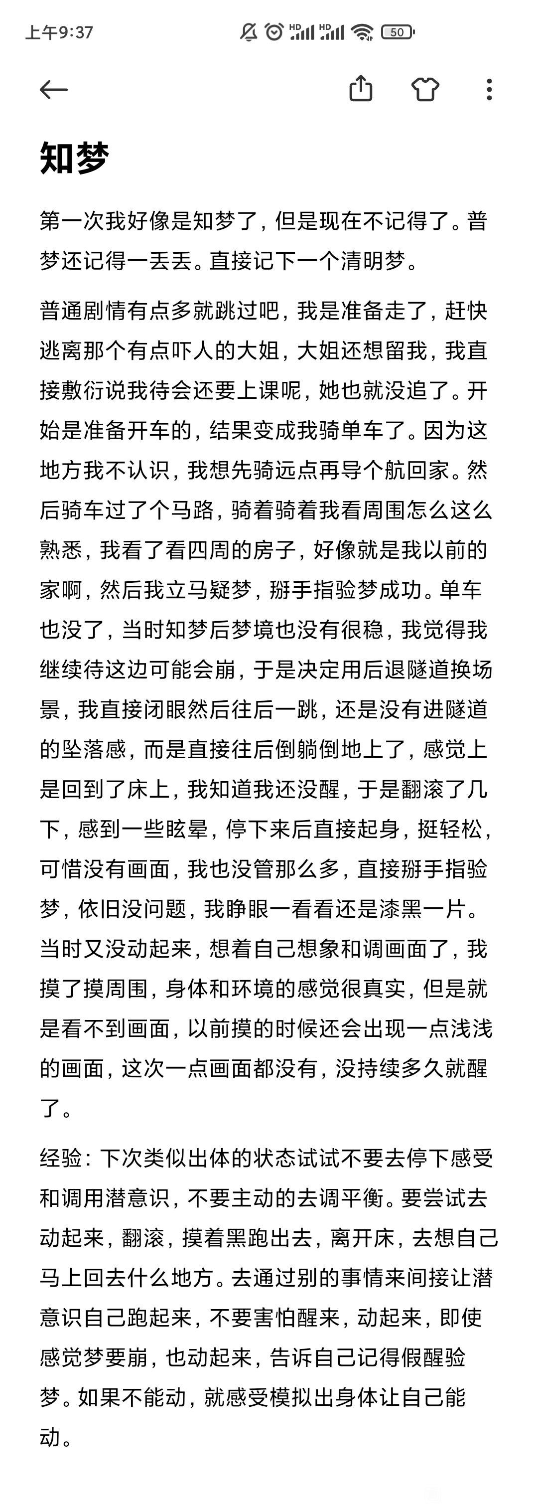 帖子配图 1