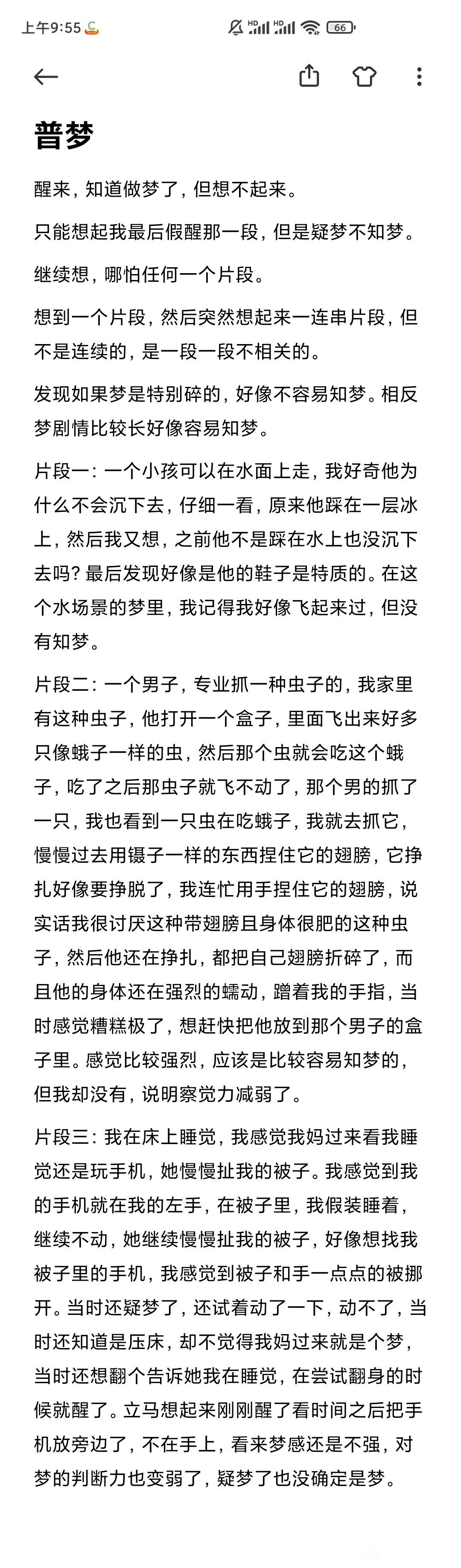 帖子配图 1