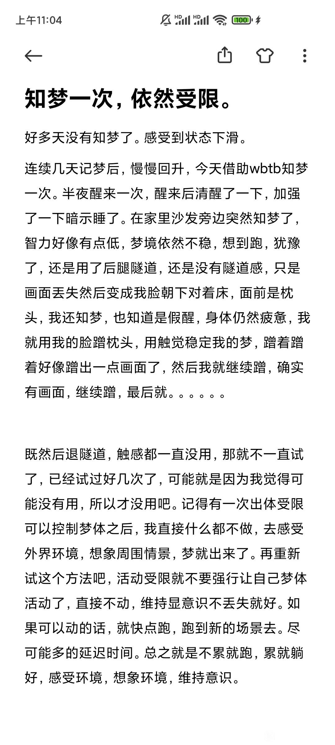 帖子配图 1