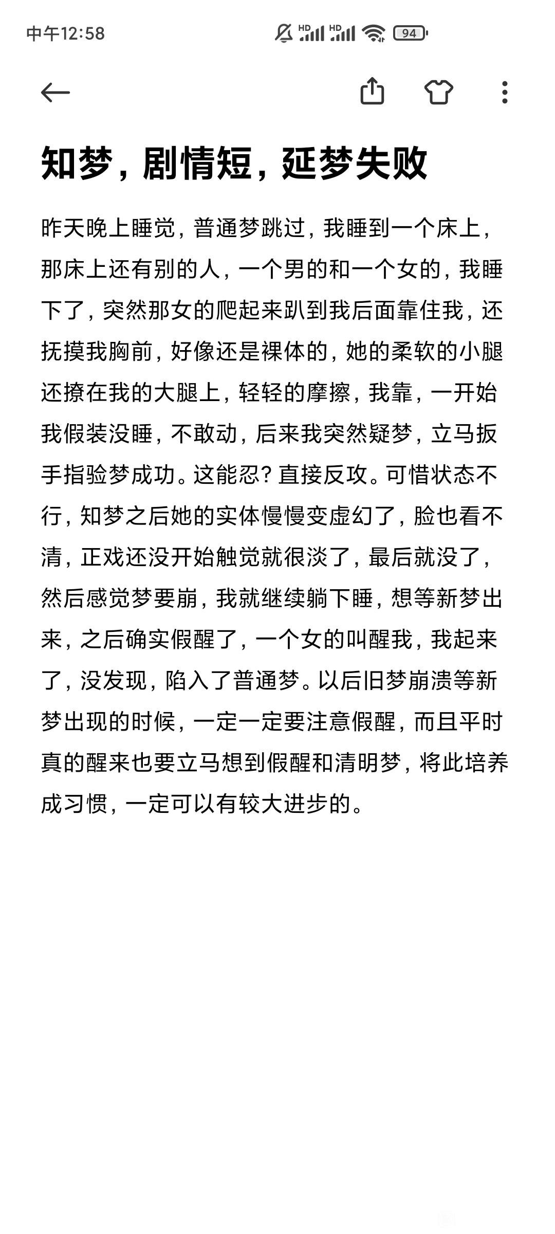 帖子配图 1