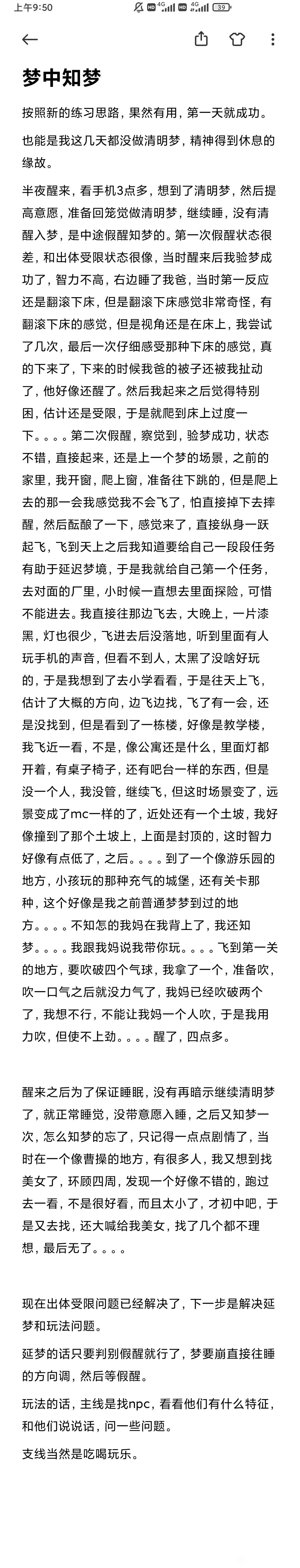 帖子配图 1
