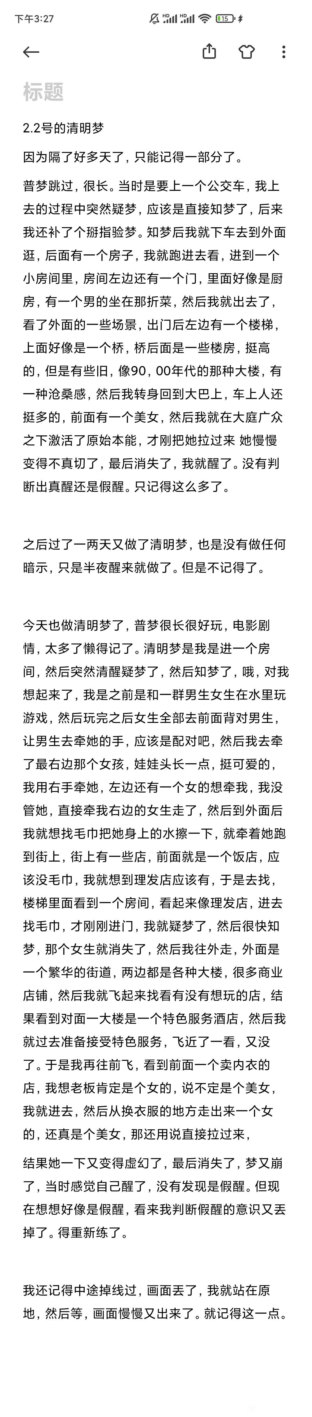 帖子配图 1