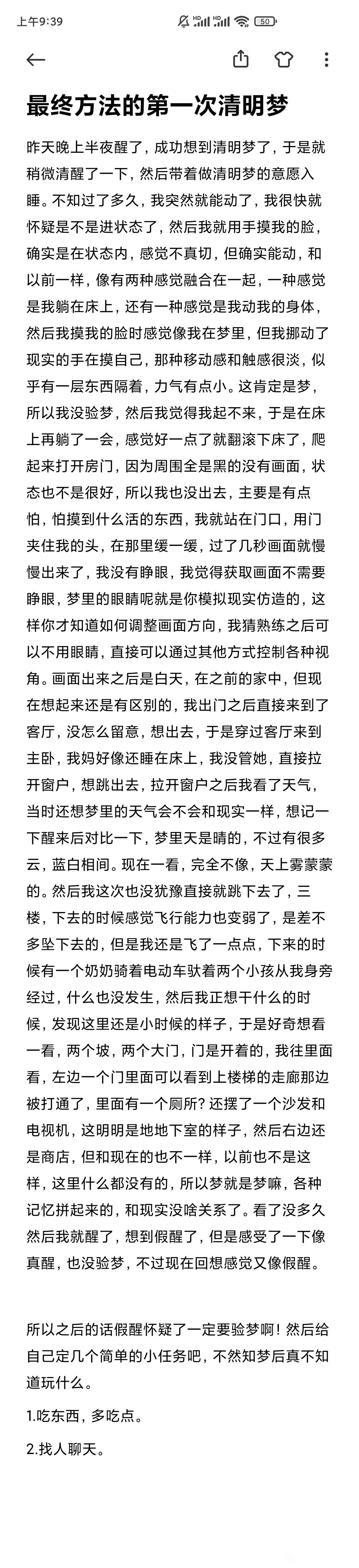 帖子配图 1