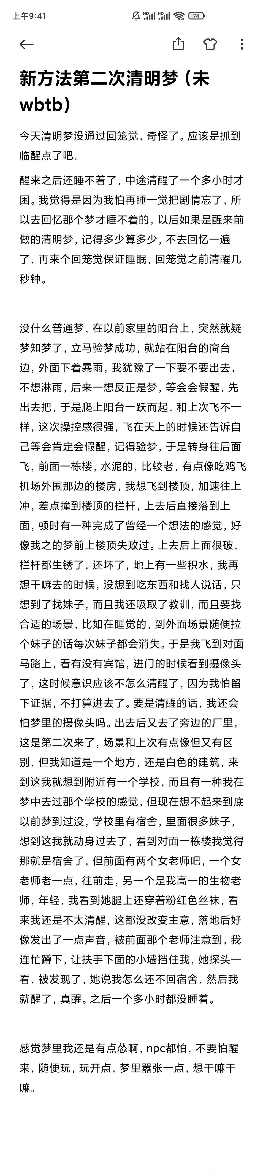 帖子配图 1