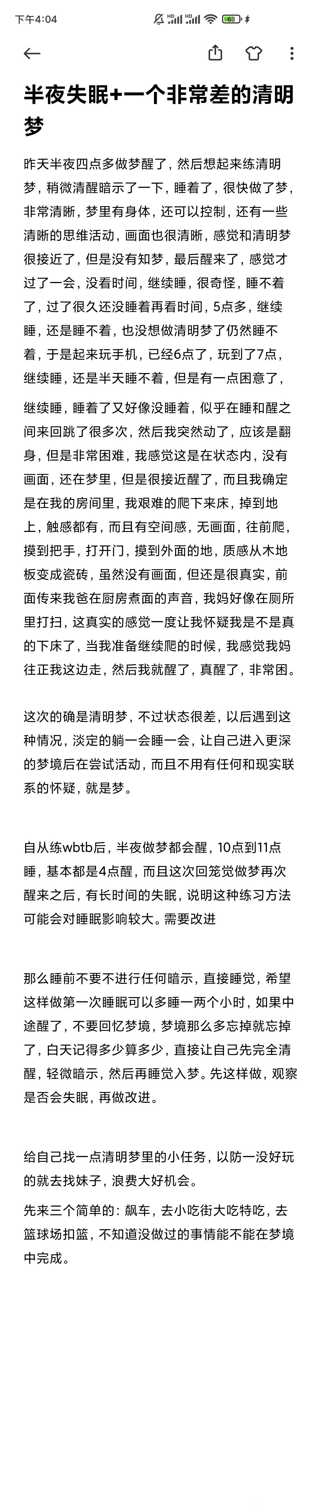 帖子配图 1