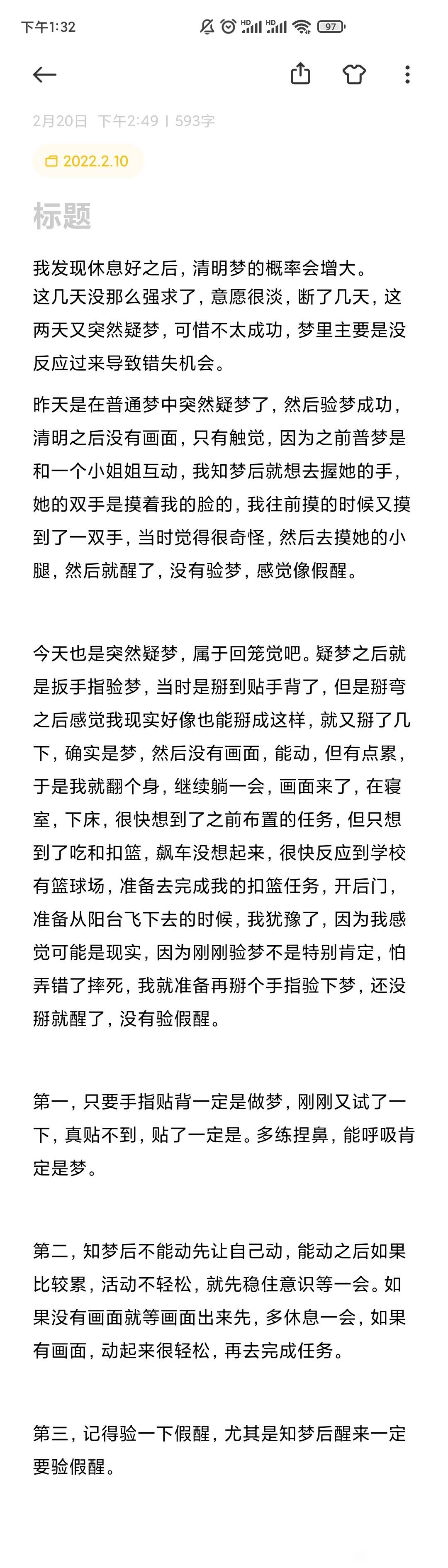 帖子配图 1