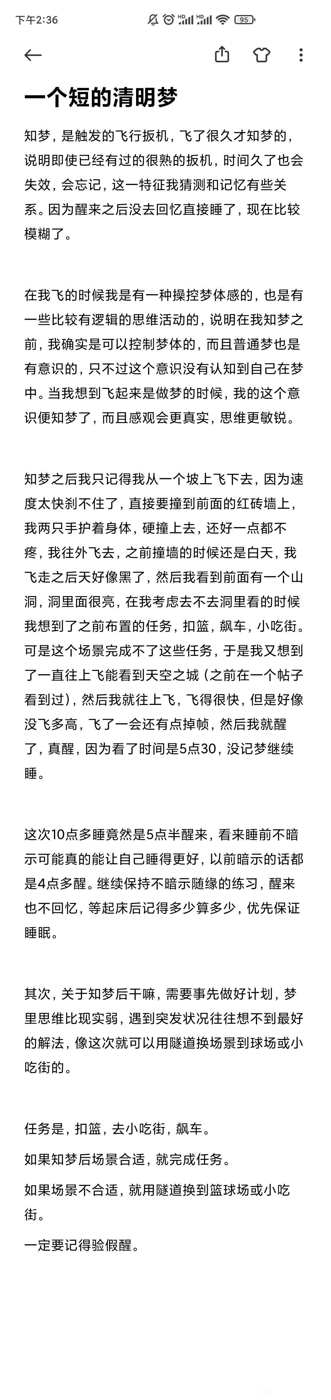 帖子配图 1