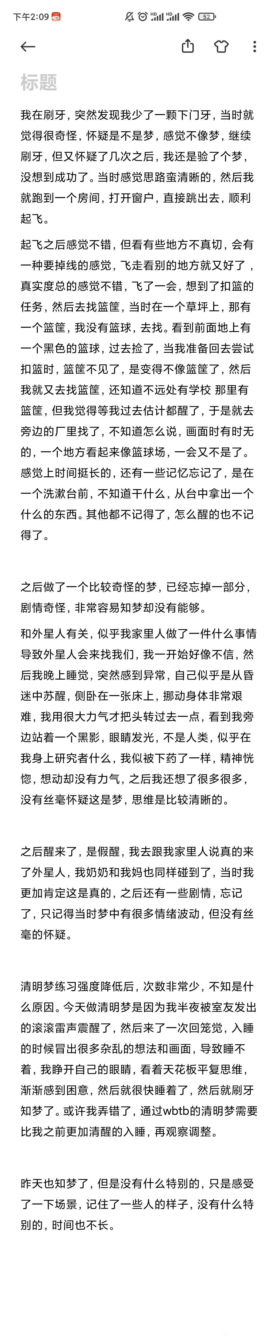 帖子配图 1