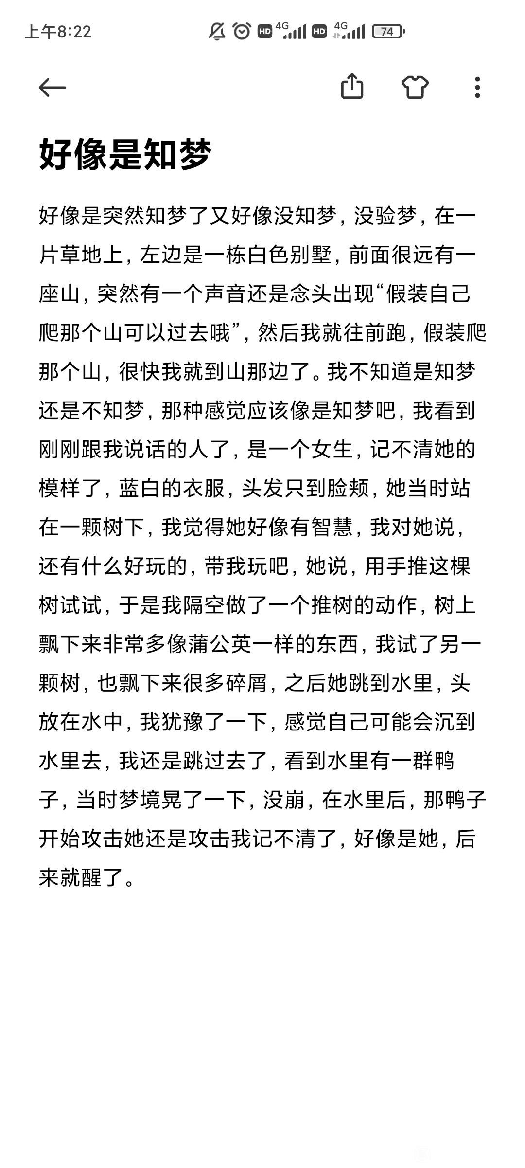 帖子配图 1