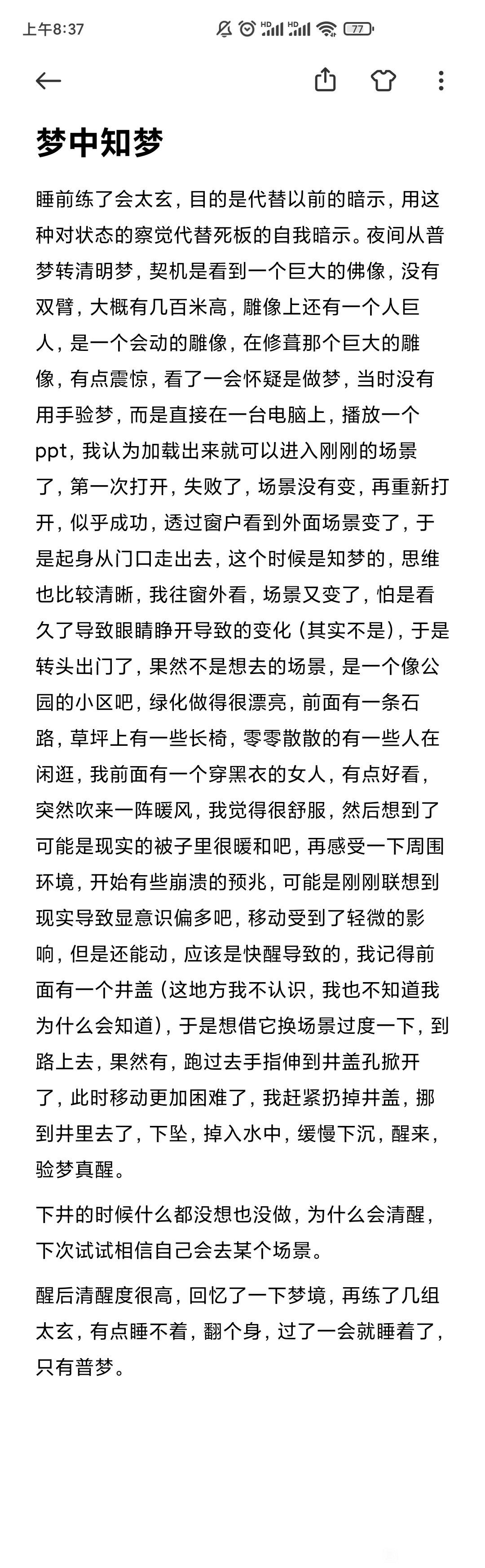 帖子配图 1