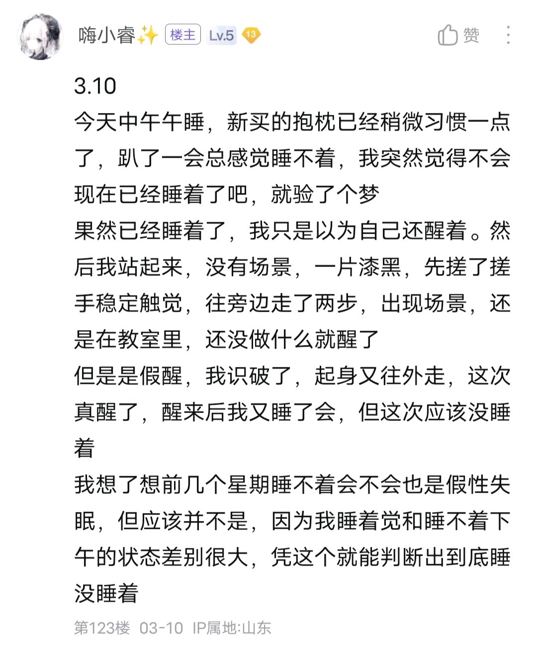 帖子配图 1