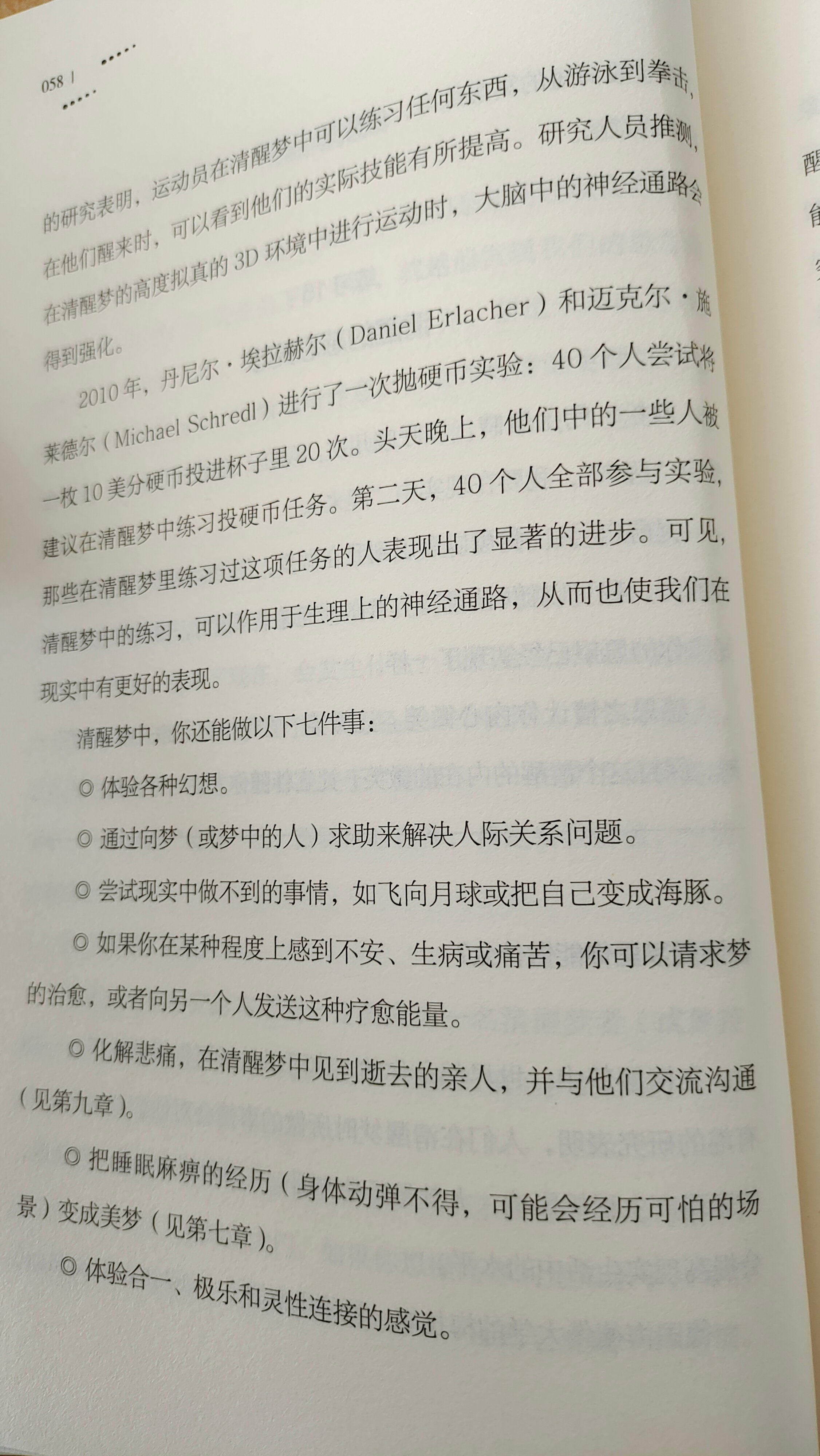 帖子配图 5