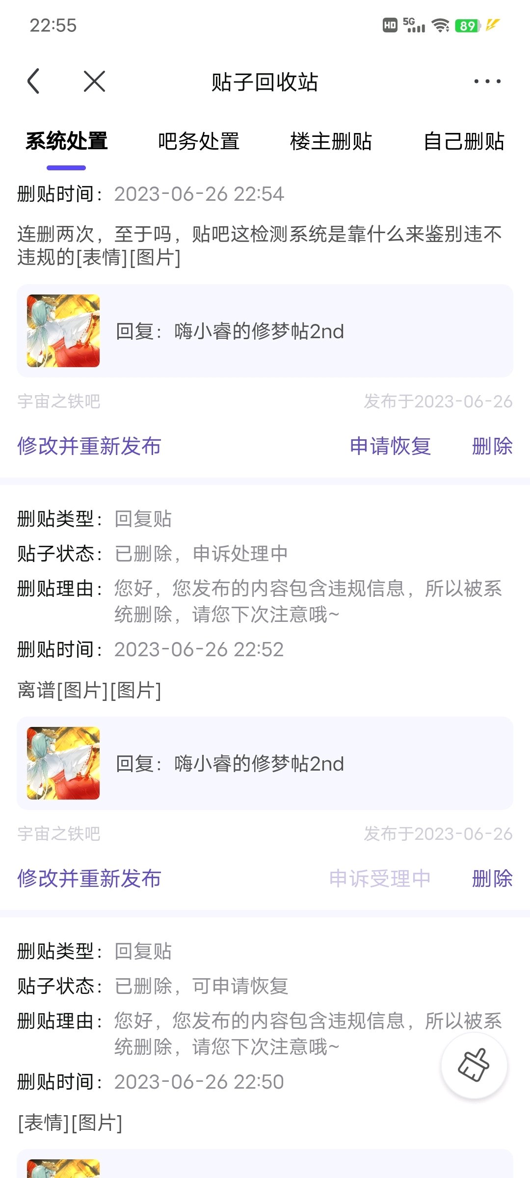 帖子配图 1