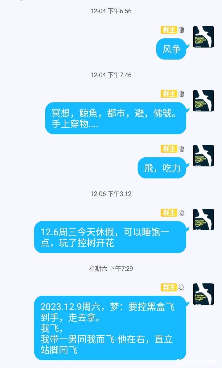 帖子配图 1