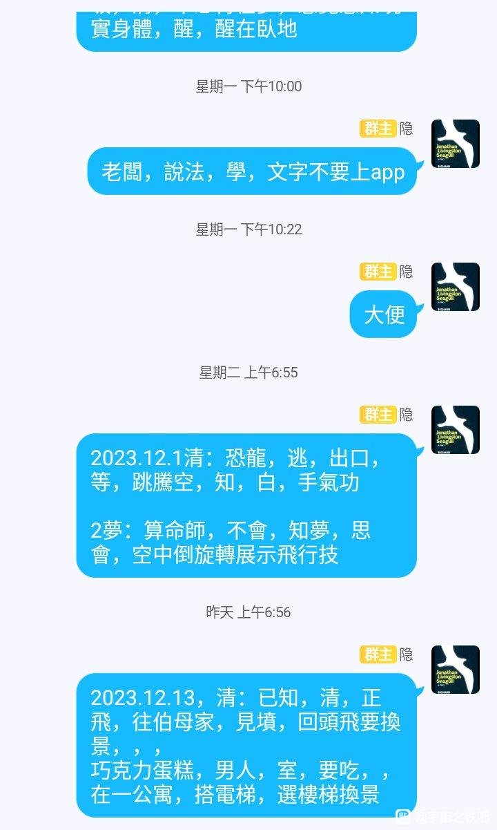 帖子配图 2