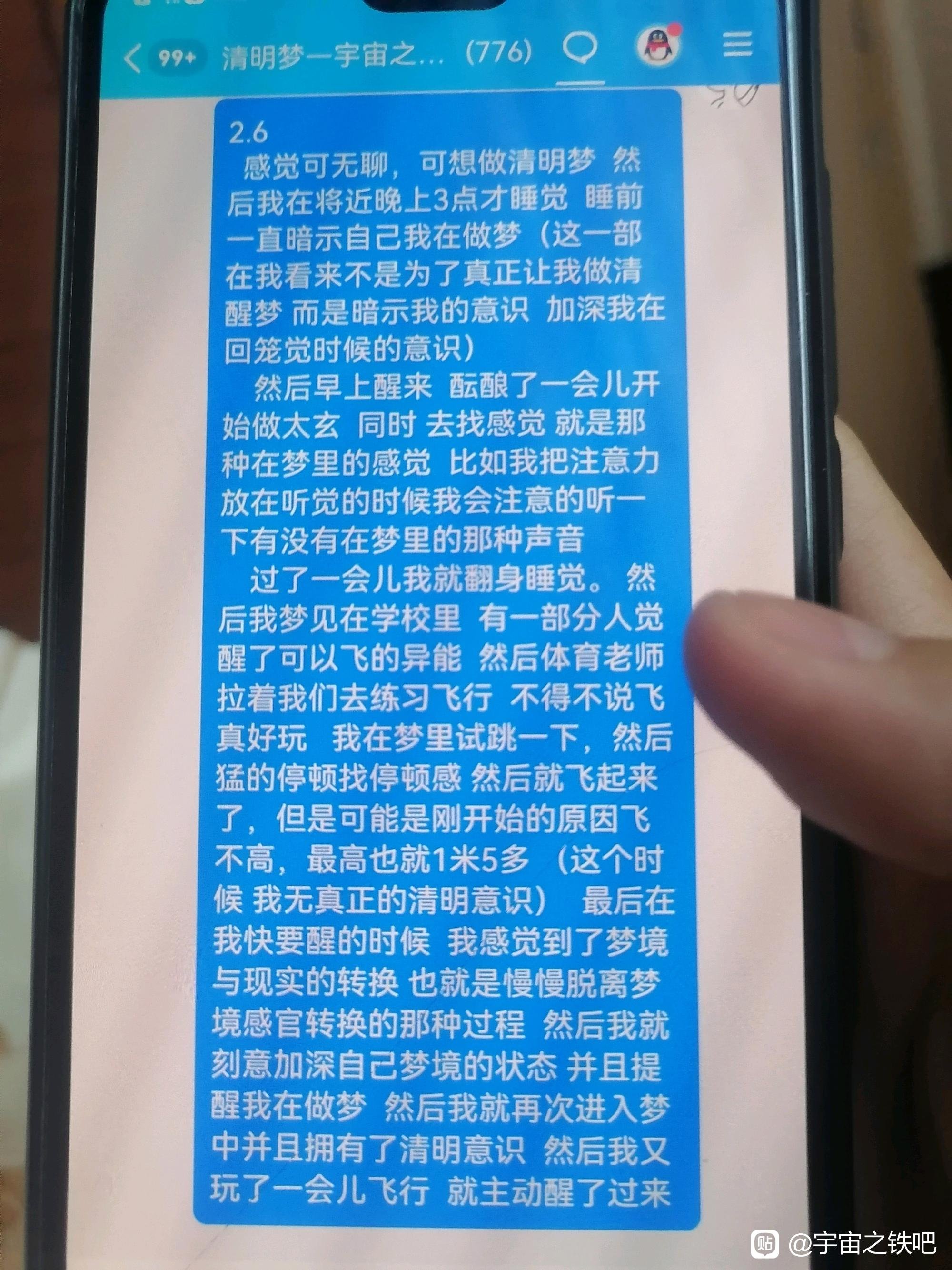 帖子配图 1