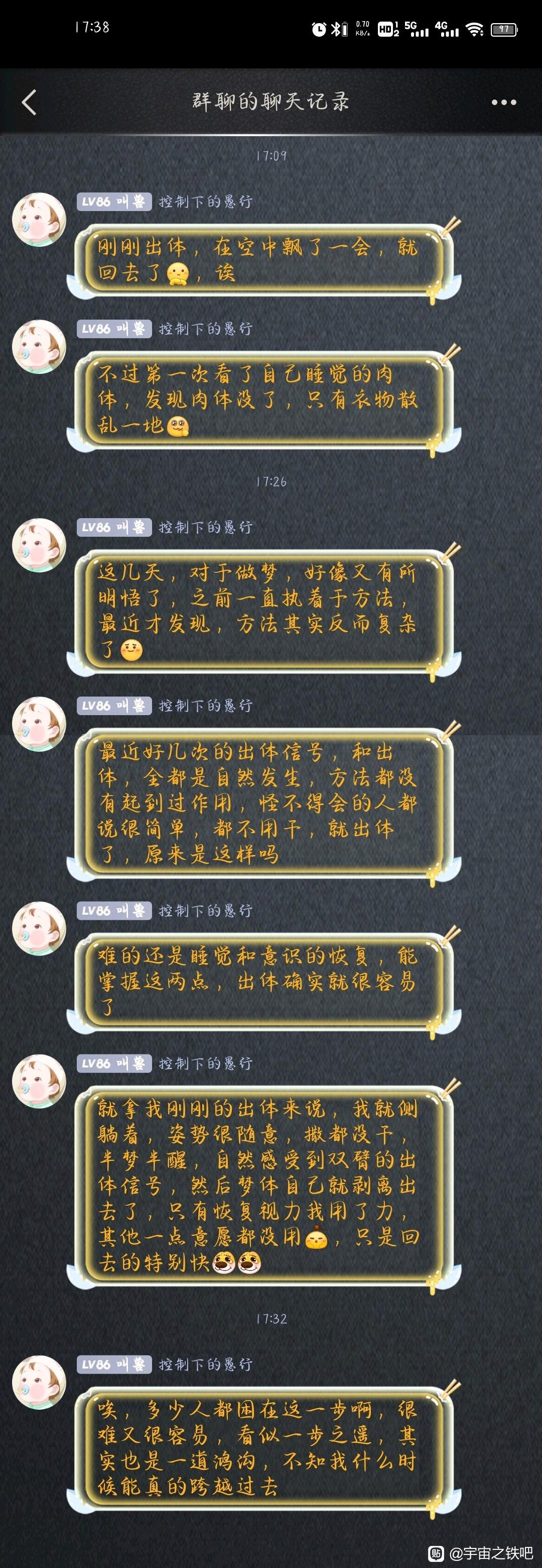 帖子配图 1