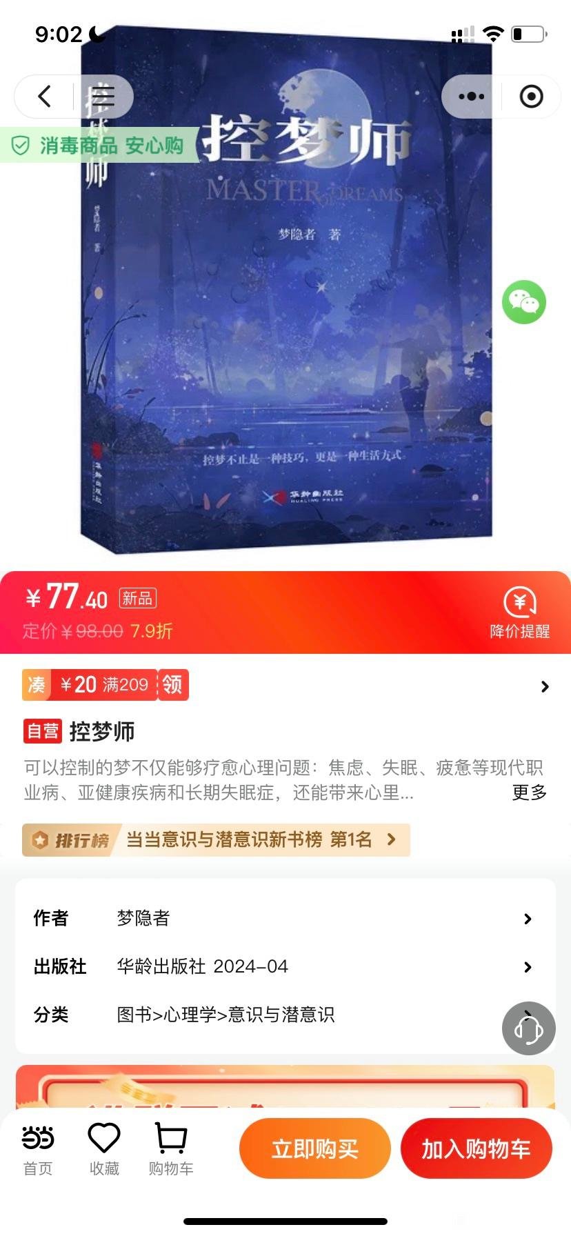 帖子配图 1