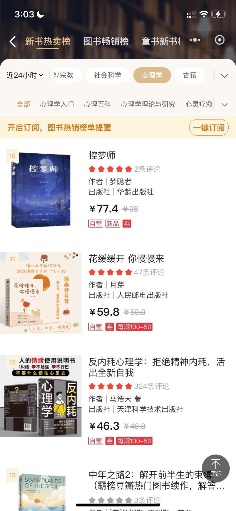帖子配图 2
