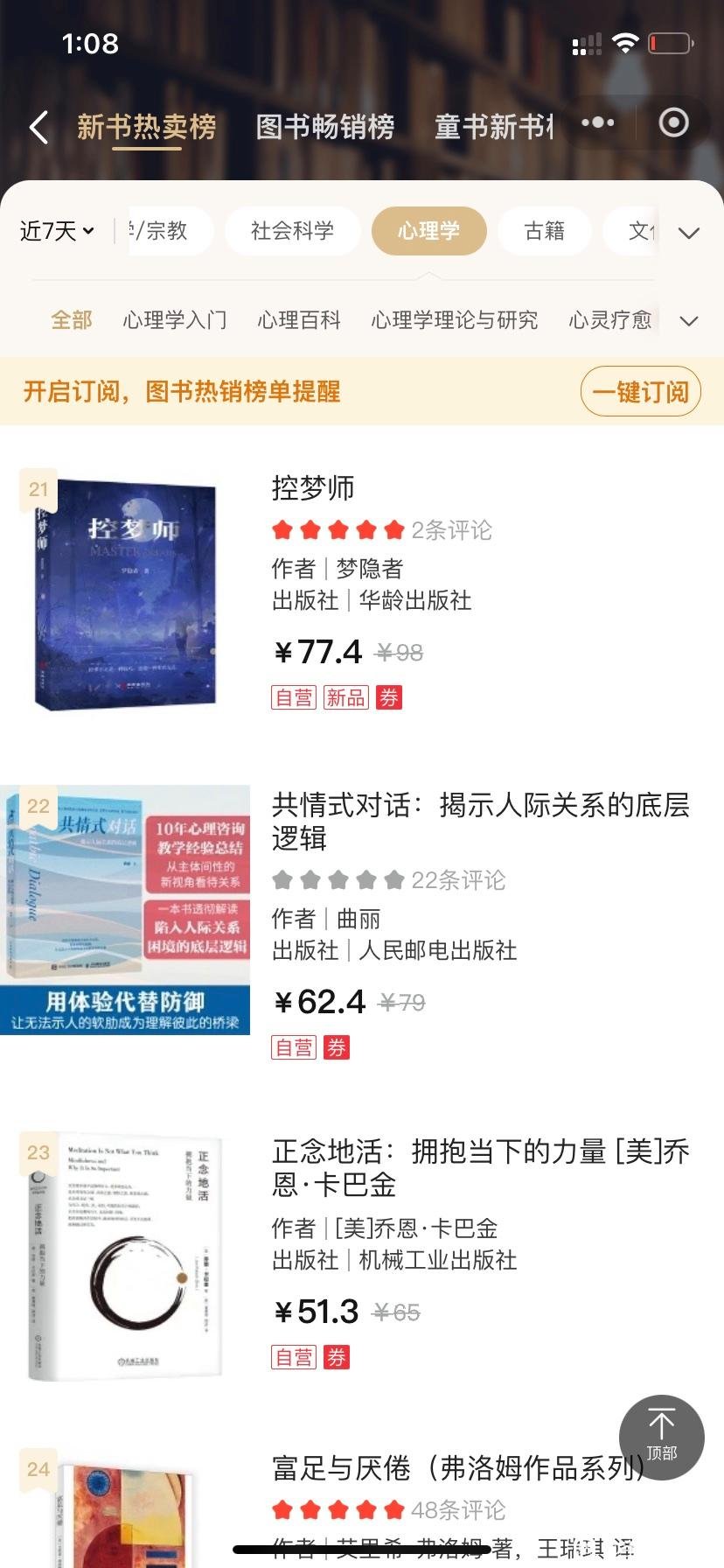 帖子配图 3