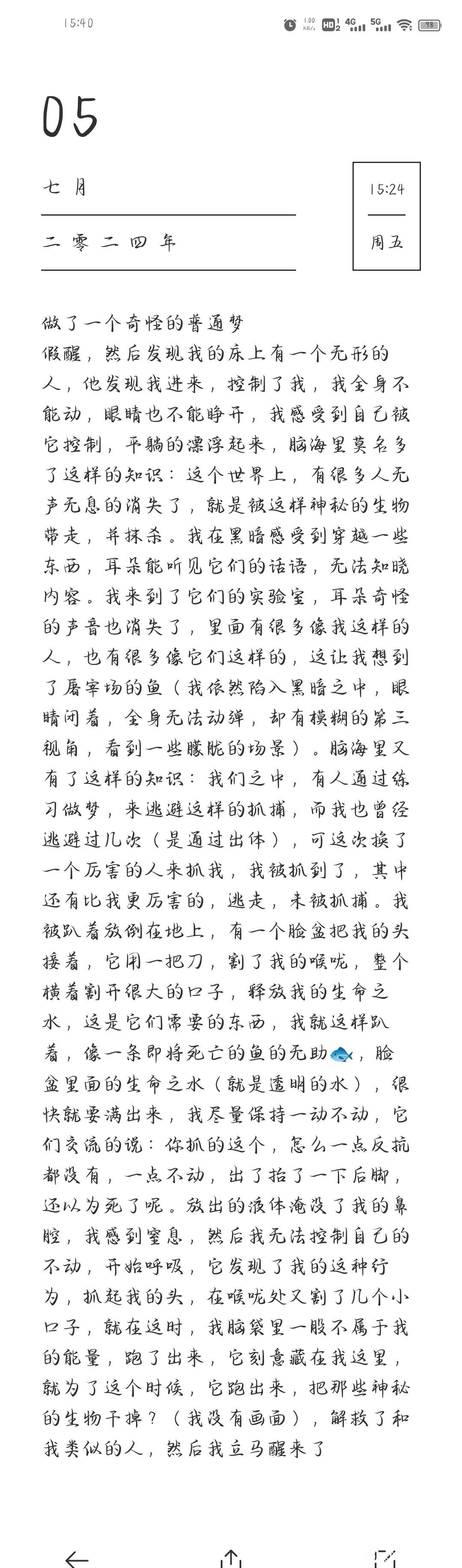 帖子配图 1
