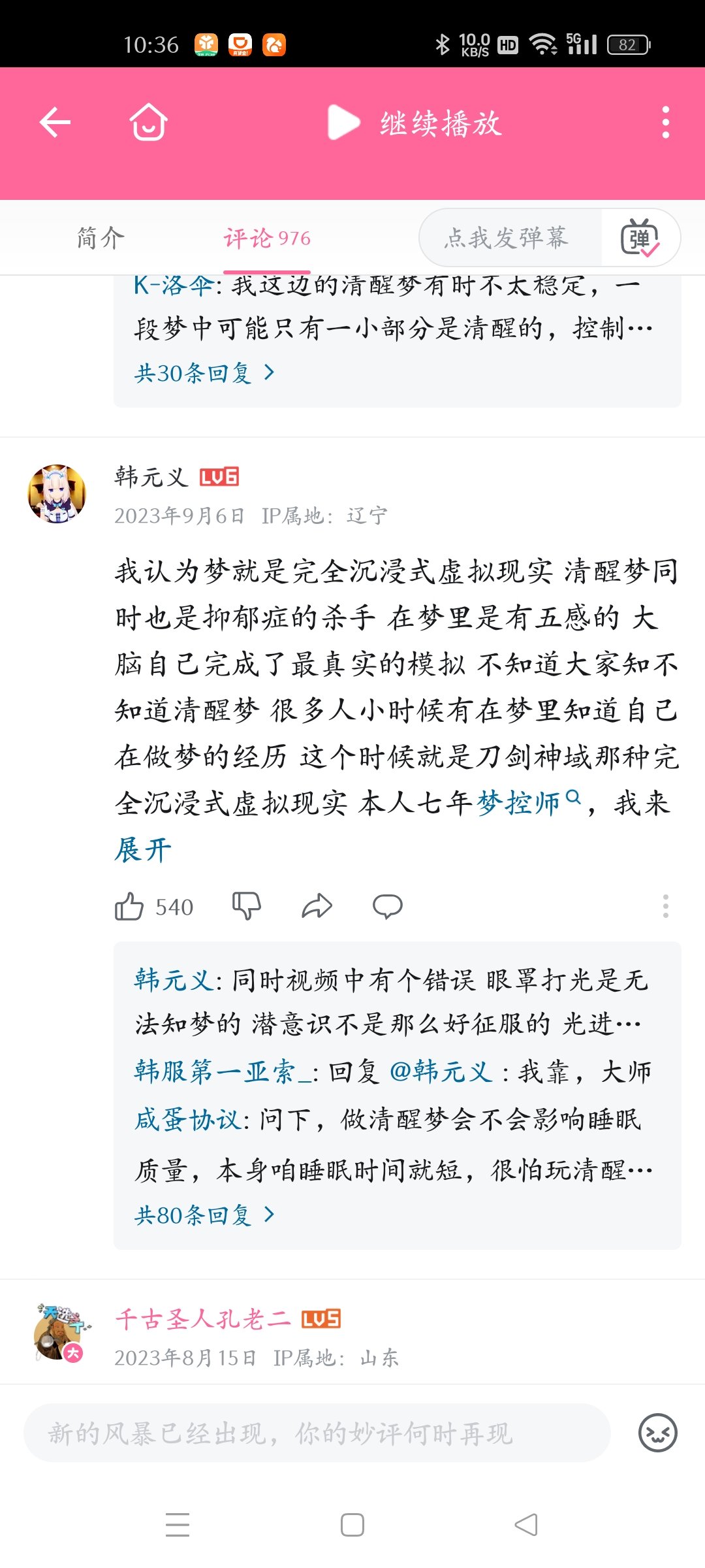 帖子配图 1