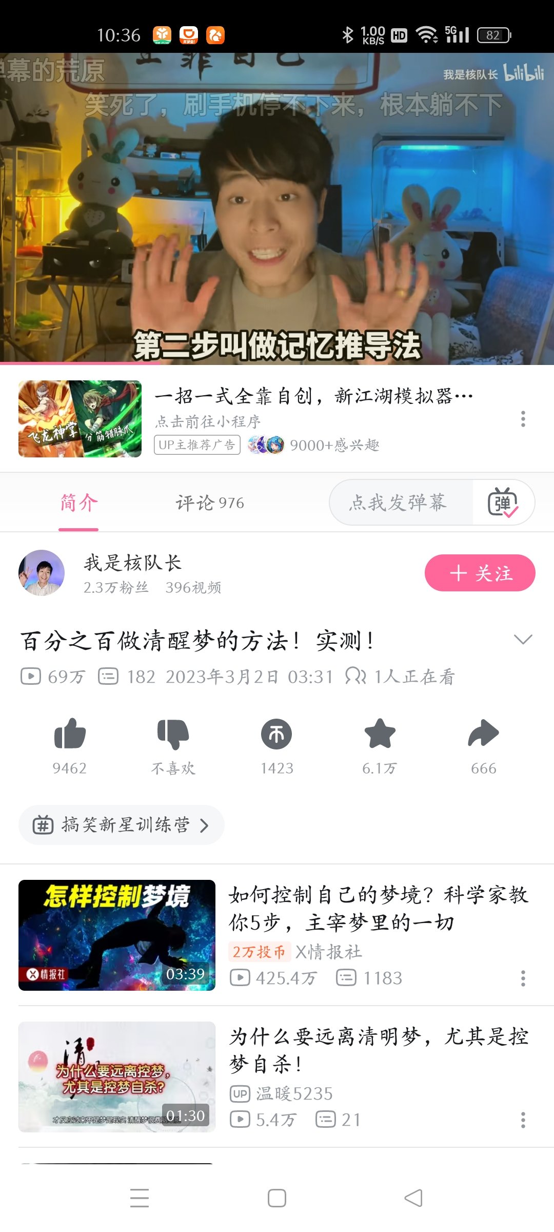 帖子配图 1