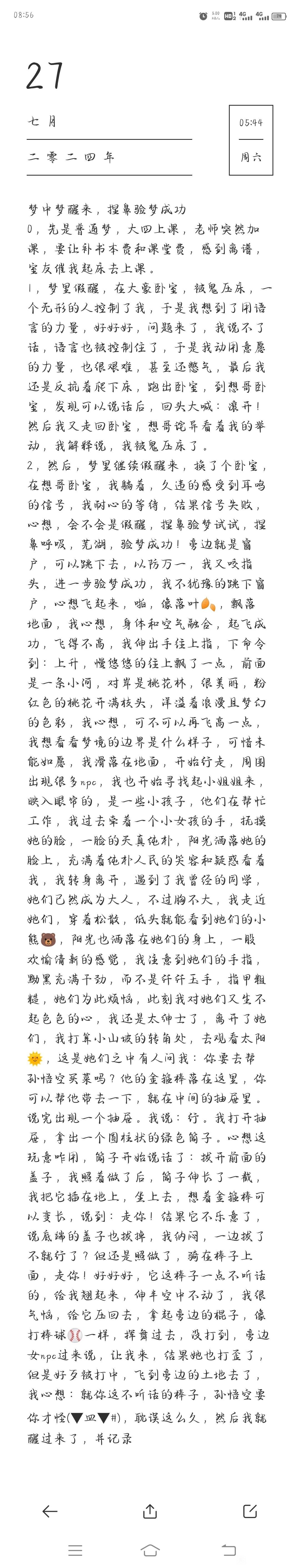 帖子配图 1