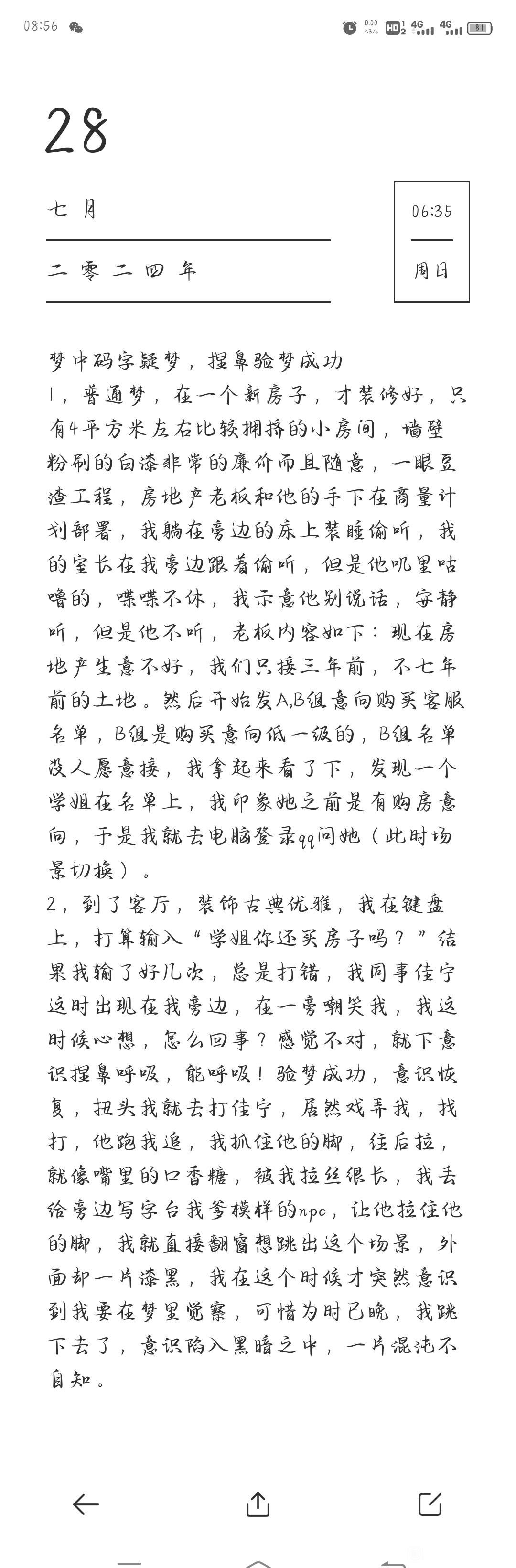 帖子配图 1
