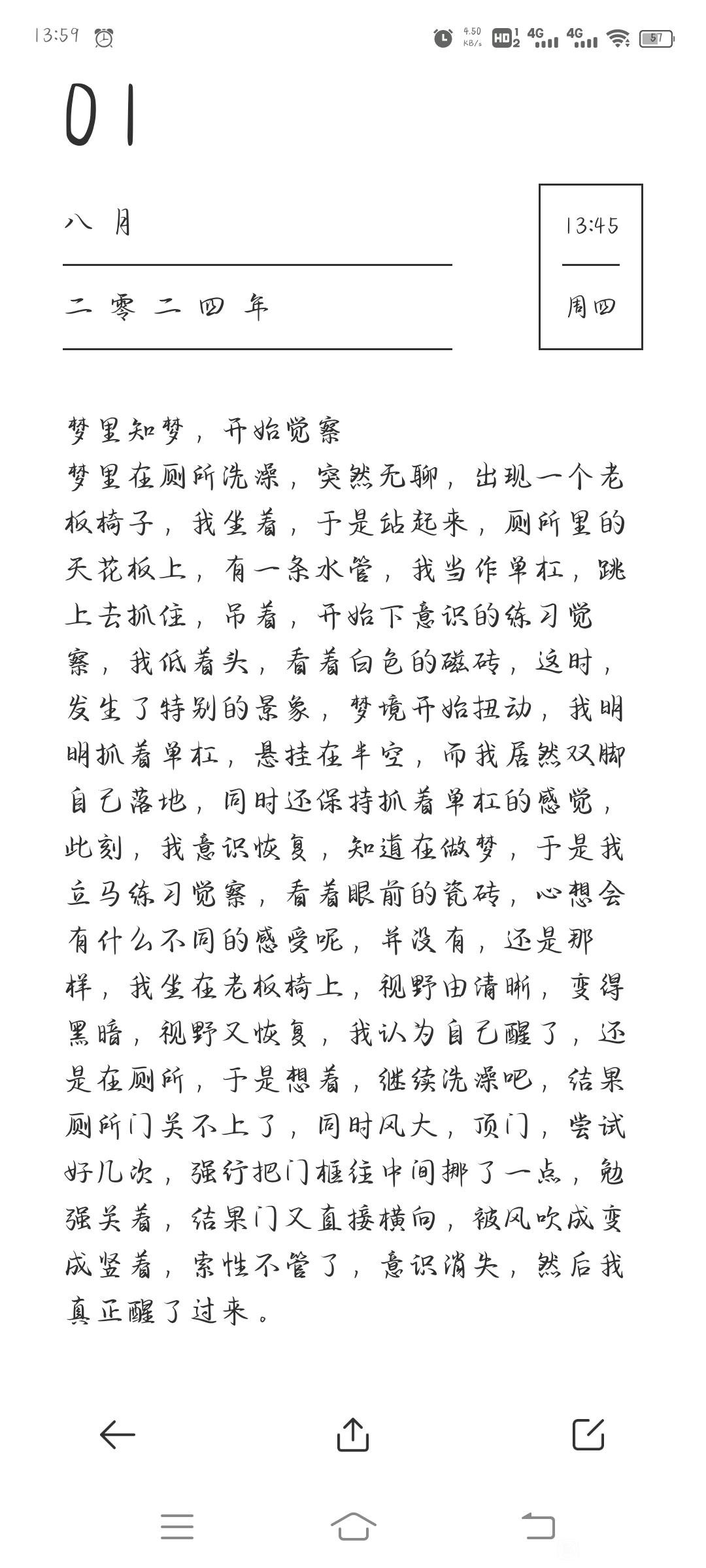 帖子配图 1