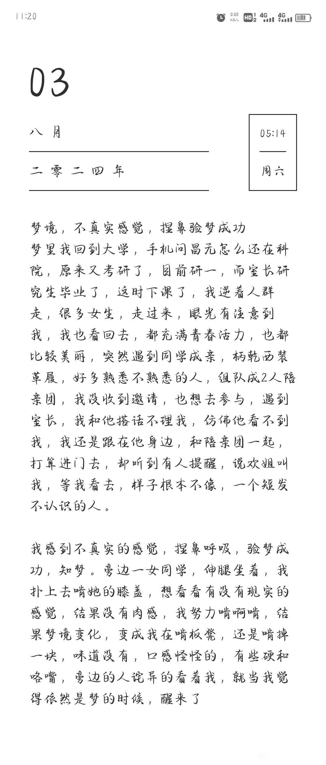 帖子配图 1