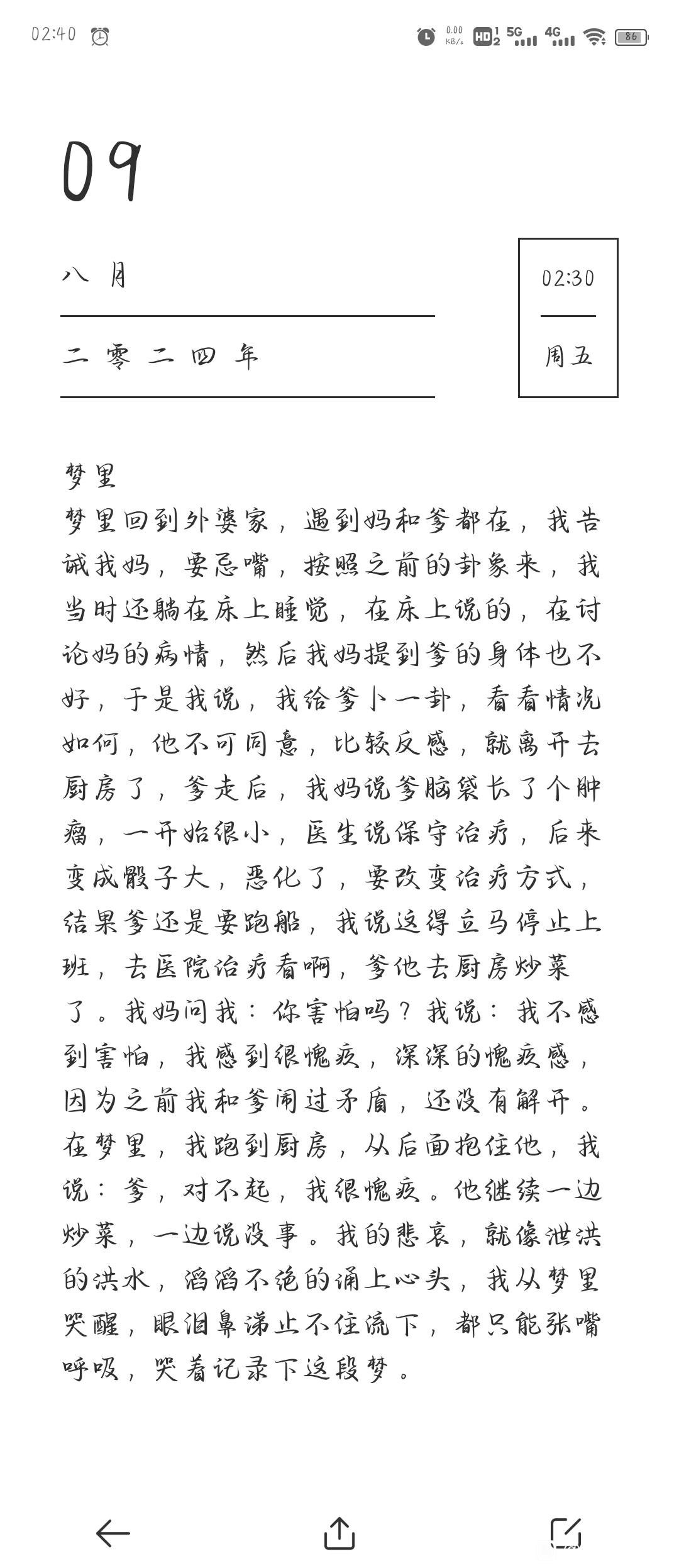 帖子配图 1