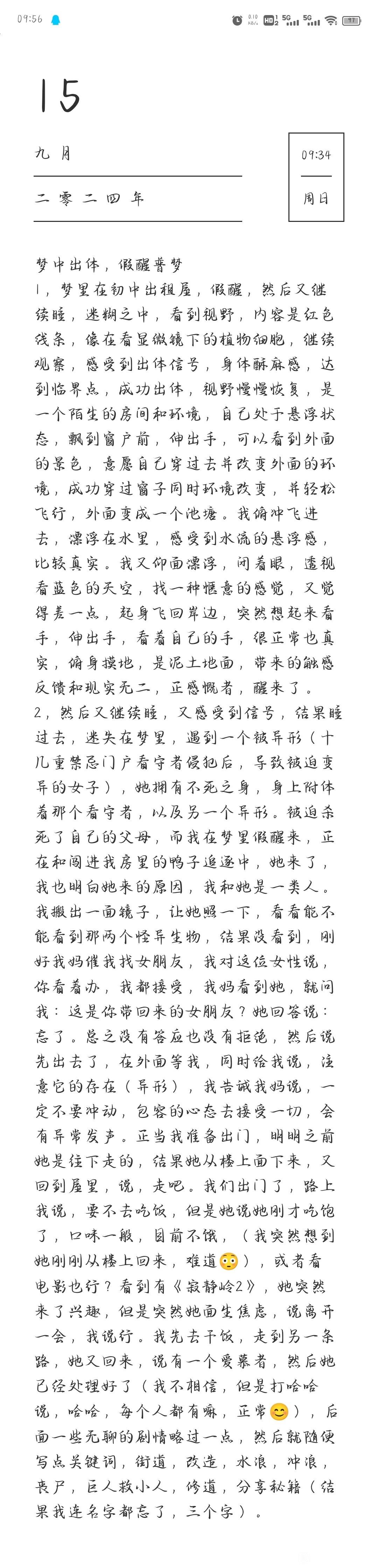 帖子配图 1