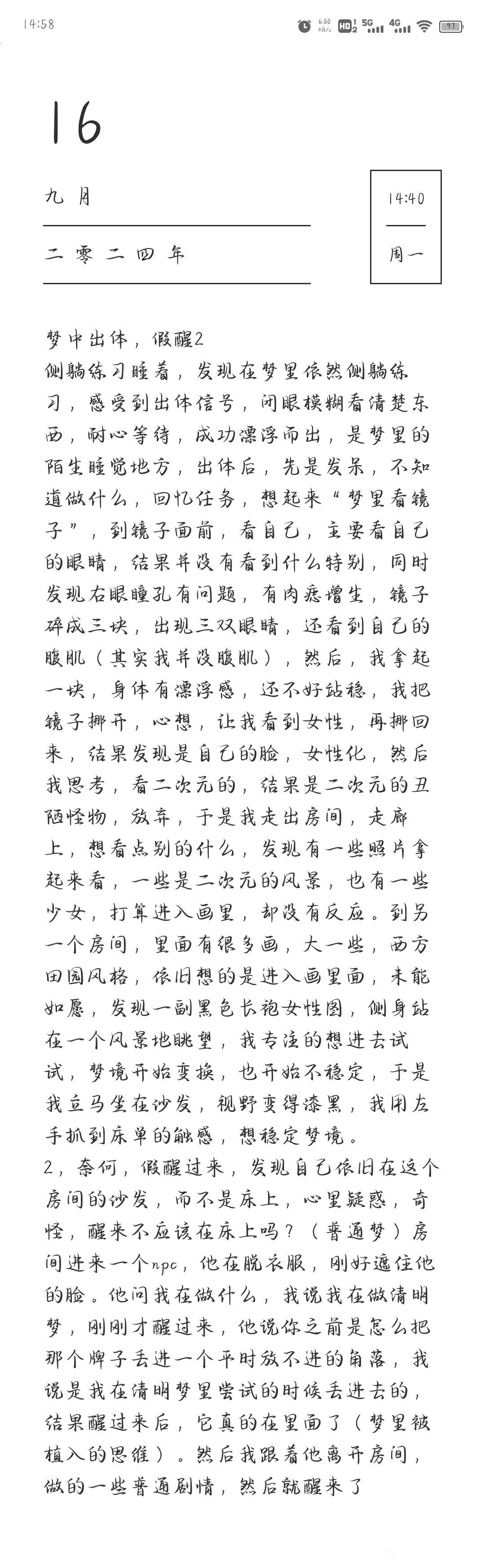 帖子配图 1